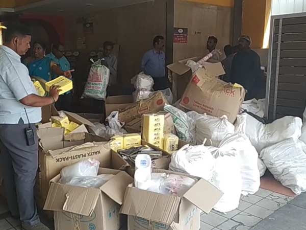 வனம், ரசாயன துறை வனம், ரசாயன துறை