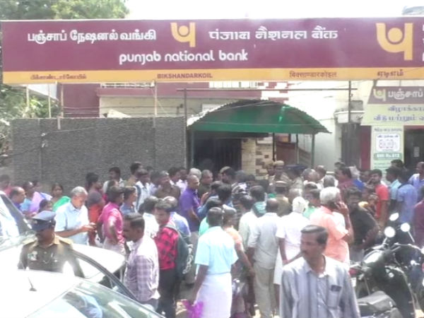 உடைக்கப்பட்டது பெட்டகம் 