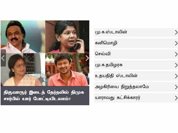 ஆப்ஷன்கள் ஆப்ஷன்கள்