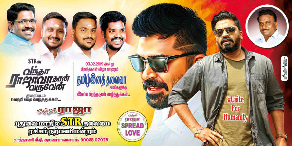 actor simbu banner paal abishegam in sea