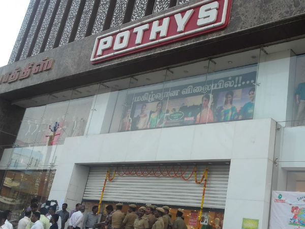 உறுதியானது விதிமீறல் 