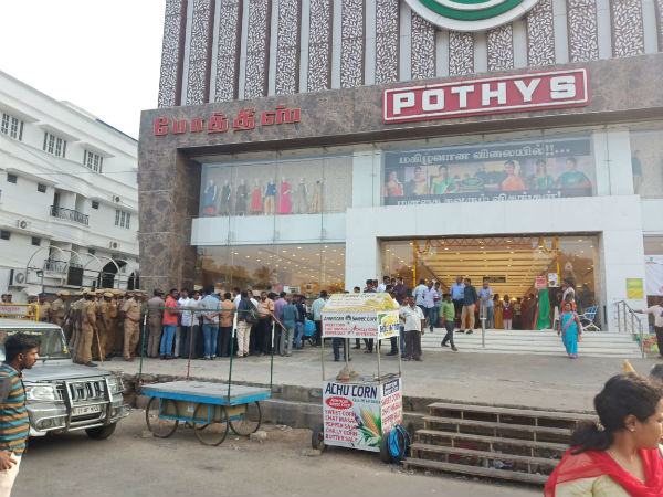 நோட்டீஸ் ஒட்டப்பட்டது 