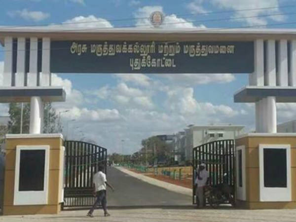 தீவிர சிகிச்சை 