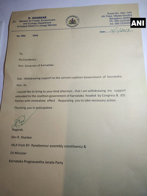 ஆட்சி கவிழுமா?