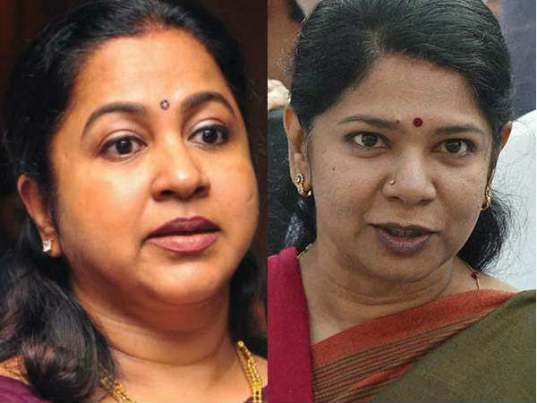 கனிமொழியா? ராதிகாவா? 