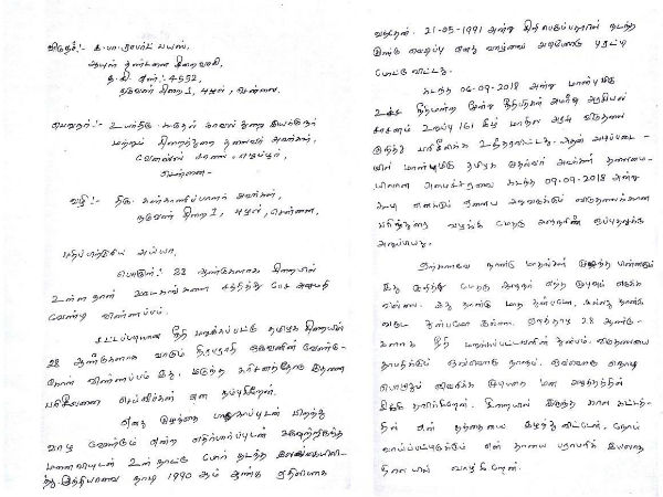 அநாதைகள்