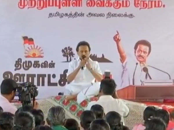 தமிழகத்தில் பினாமி ஆட்சி 