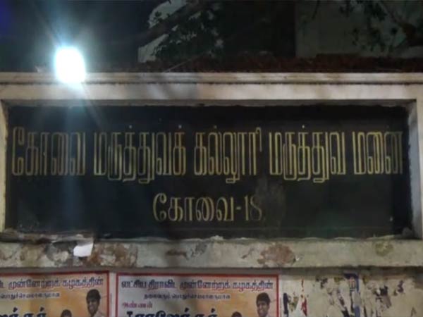கொலை செய்ய முடிவு 