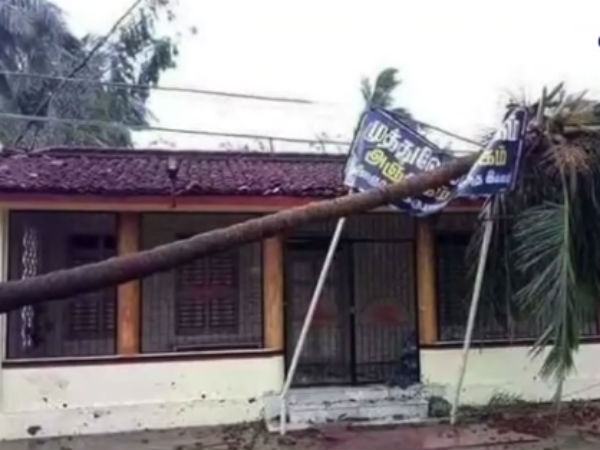 சந்திப்பு 