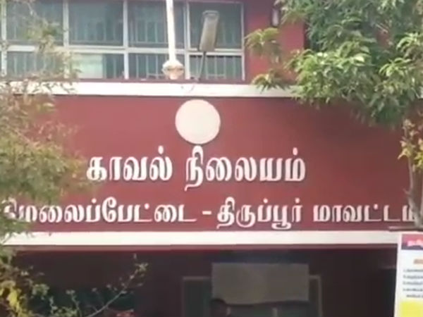 தொடர் வன்முறை 