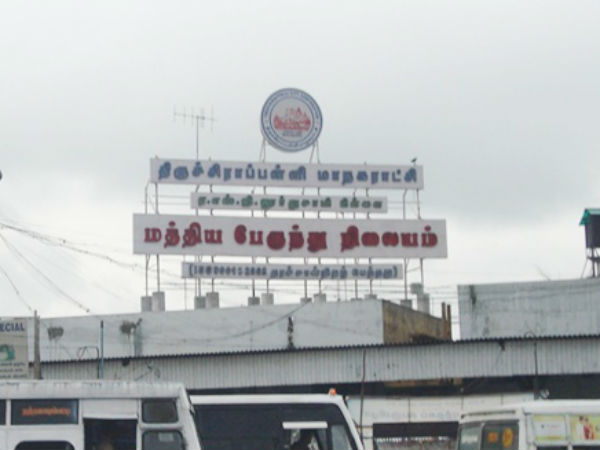 சொந்த ஊரில் கொண்டாட்டம் 