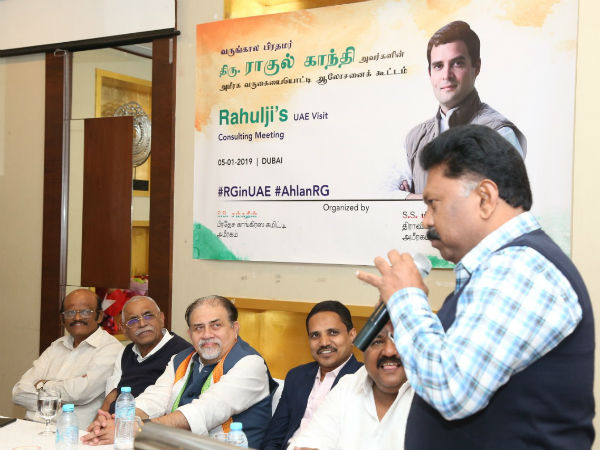 UAE DMK all sent to welcome Rahul Gandhi in Dubai 