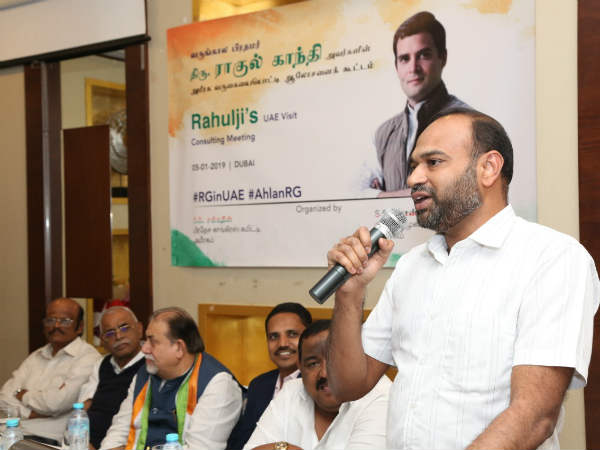 UAE DMK all sent to welcome Rahul Gandhi in Dubai 