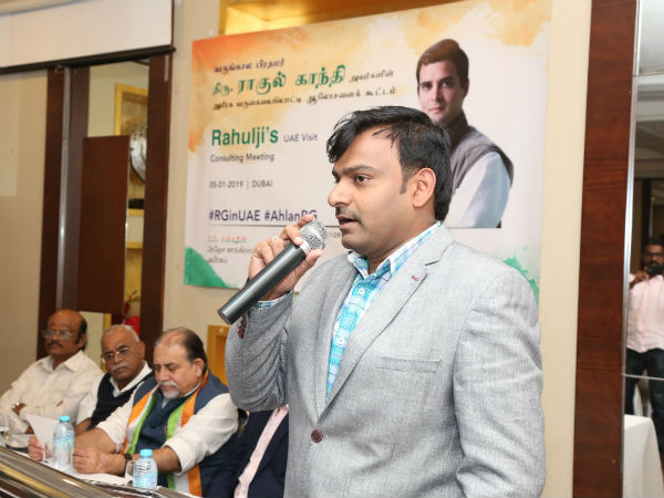 UAE DMK all sent to welcome Rahul Gandhi in Dubai 