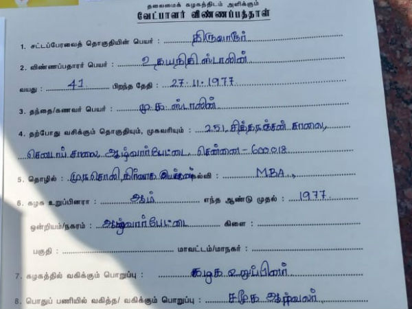 புகைப்படம் 