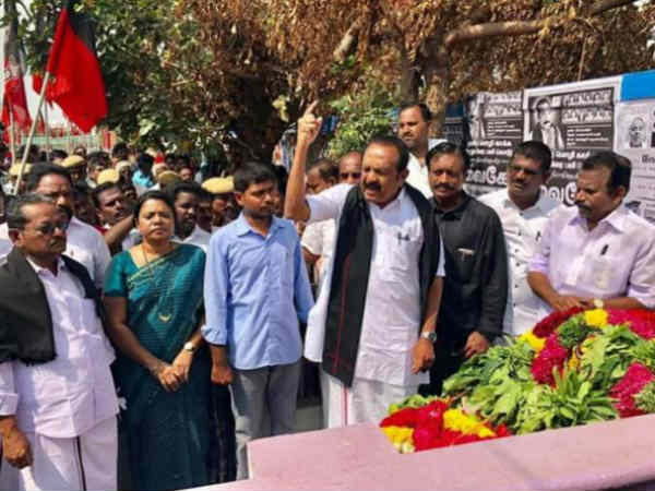 முழக்கமிட்ட வைகோ 