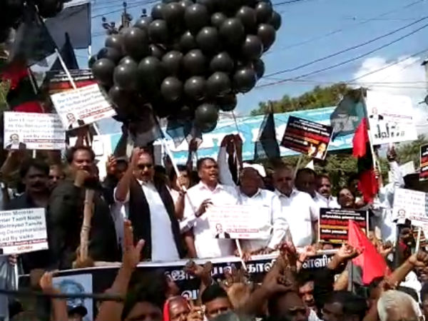 மதிமுக போராட்டம் 