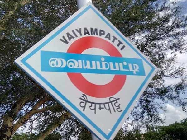 பேருந்து வசதி கோரும் மக்கள் 