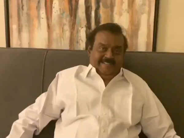 வதந்தி 