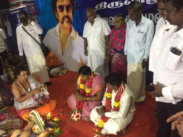 திருமணம் திருமணம்