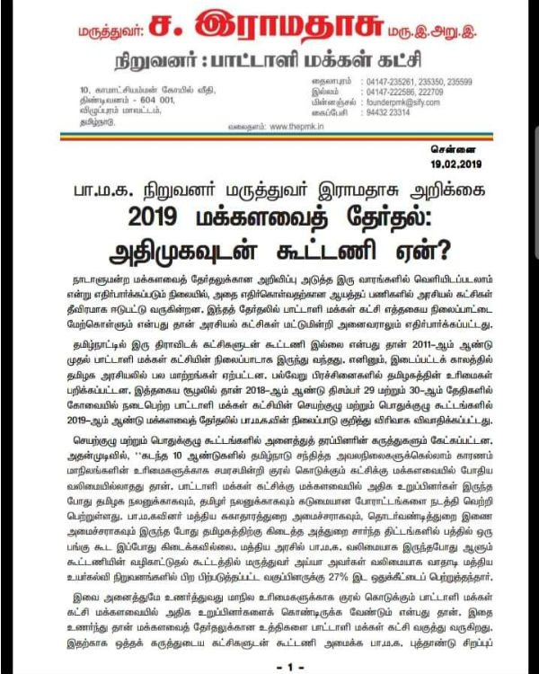 என்ன நிலைப்பாடு என்ன நிலைப்பாடு
