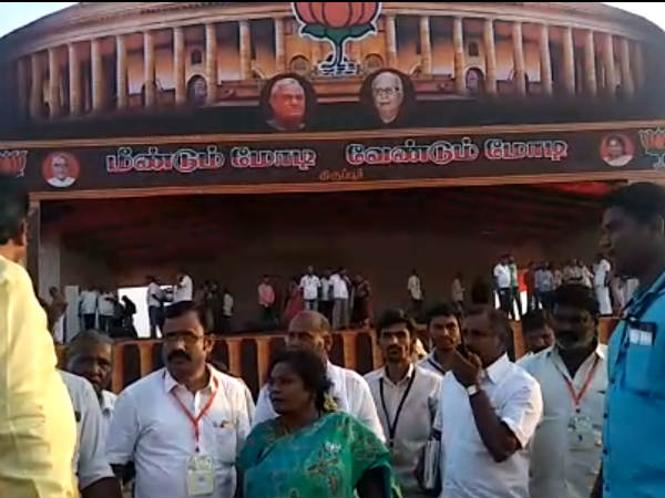 பாஜக தொண்டர்கள் 