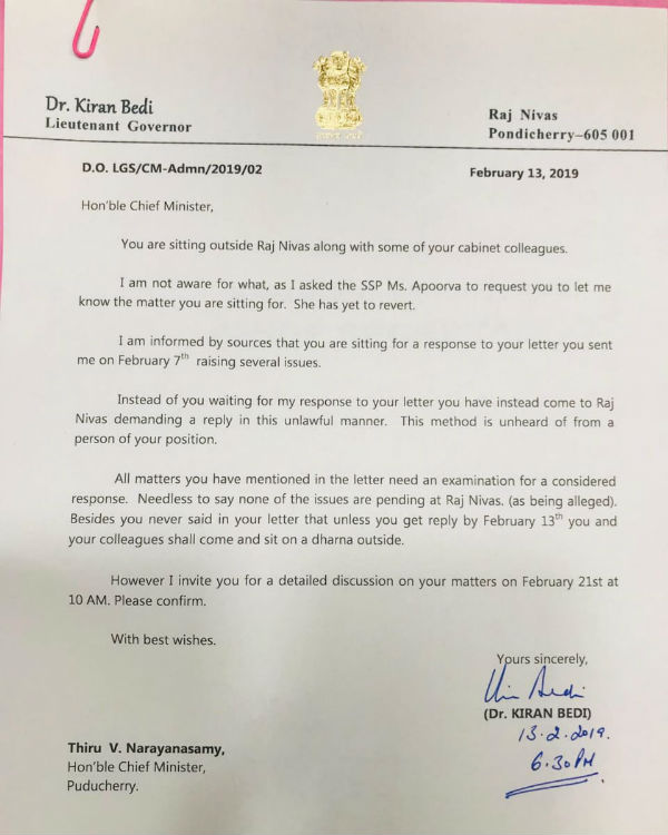 Governor Kiranbedi letter: Chief Minister Narayanaswamy dharna is illegal. 