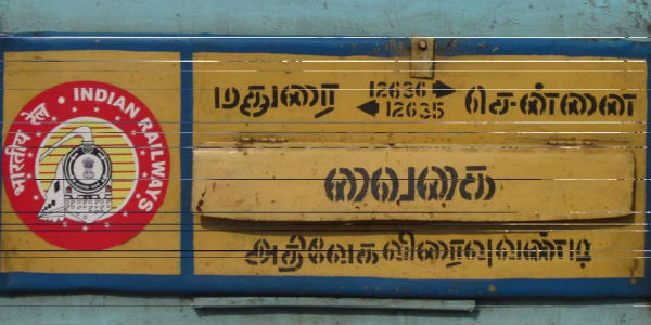 தம்பிதுரை நடவடிக்கை 