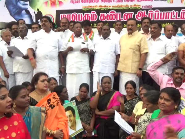 மோடியின் உருவப்படம் எரிப்பு