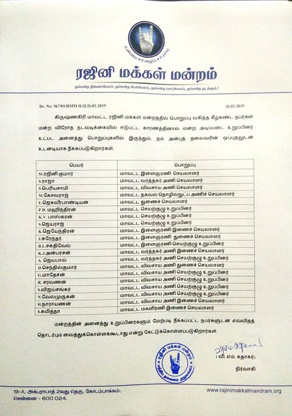 அறிக்கை