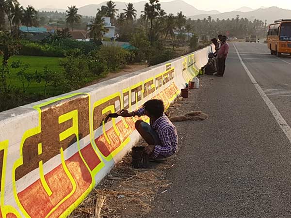 டெல்லிவாலாக்களும் வர்றாங்களோ