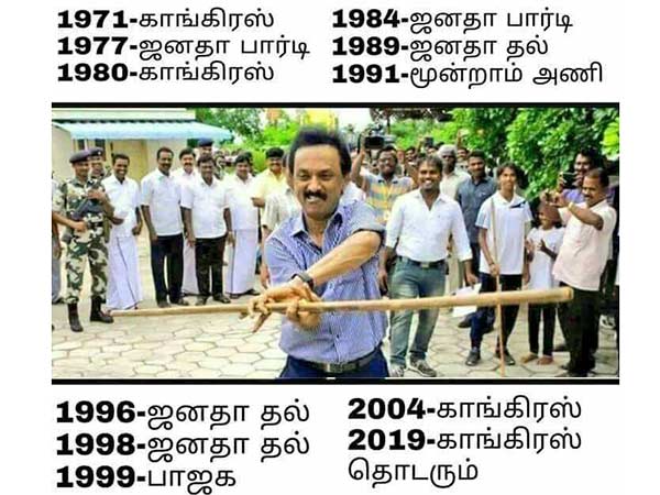 வைரல் போட்டோ 