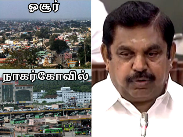 உறுதி அளித்தார் 