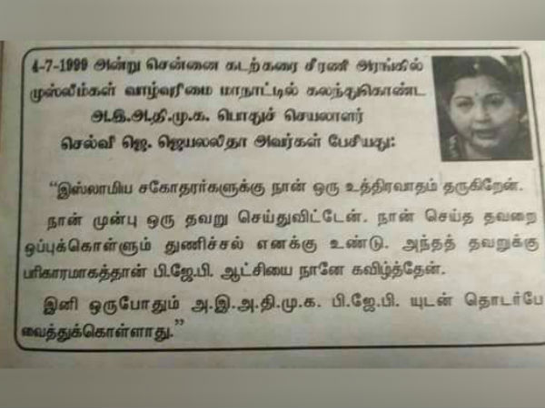 நட்பு, மரியாதை 