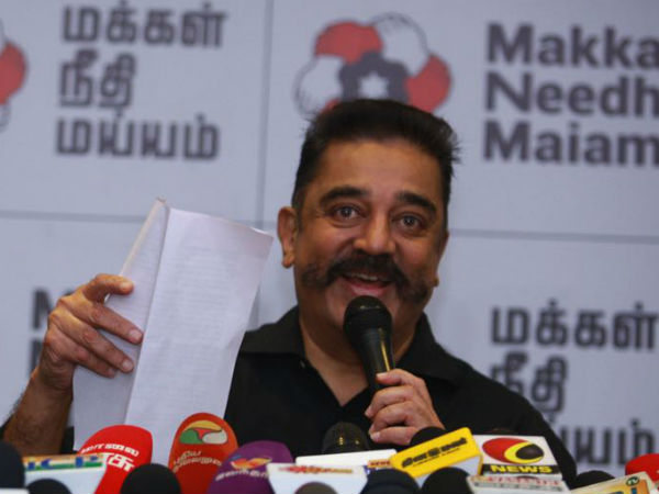 ஓராண்டு நிறைவு 