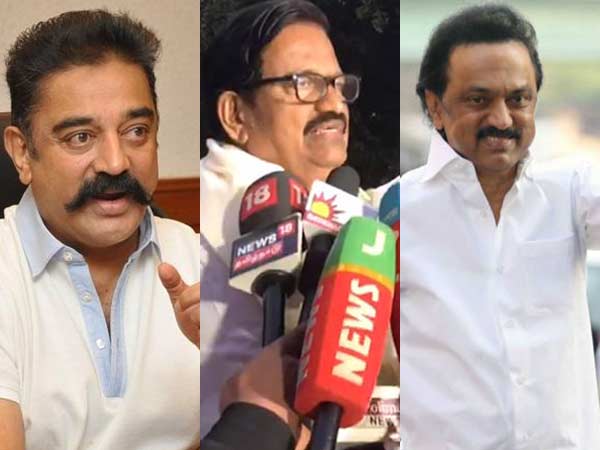 ஏன் கூப்பிடணும்? 