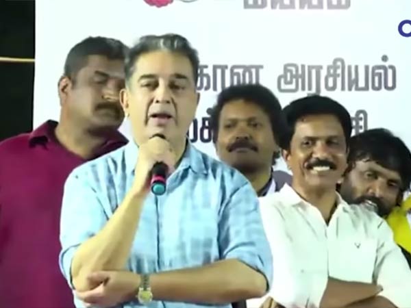 பெரிய தலைவர் 