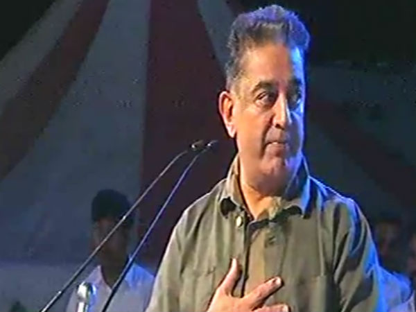 மக்கள் நீதி மய்யம்