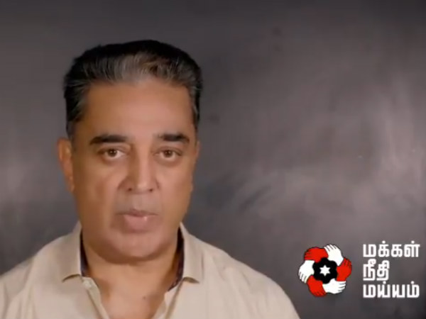 தொகுதி பேச்சுவார்த்தை 