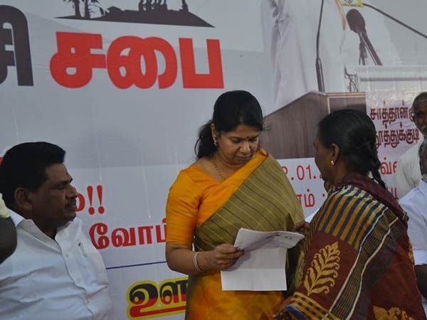 கிராம சபை கூட்டம் 