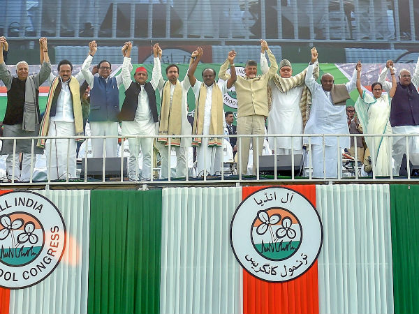  ஒற்றுமைக்கான பேரணி