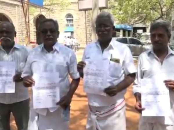 ஓட்டு வாங்க