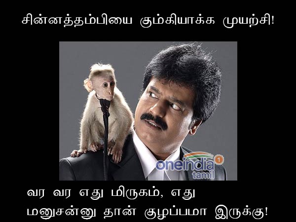 memes on elephant chinnathambi