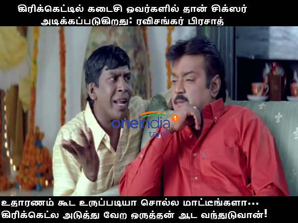 memes on budget 2019