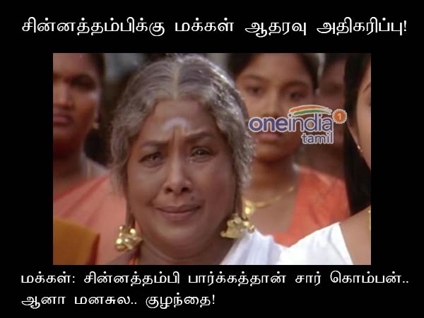 memes on elephant chinnathambi