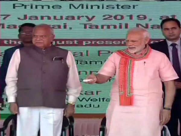 தமிழ்த்தாய் வாழ்த்து 