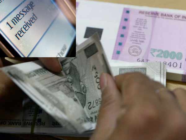  விசாரணை 