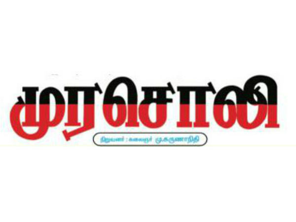 முரசொலியில் கட்டுரை 