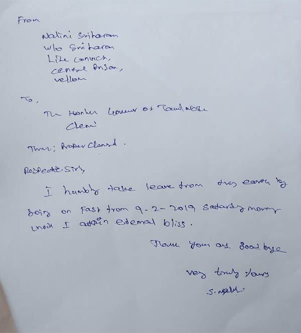 Rajiv Gandhi murder case: Nalini wrote a letter to the Governor 