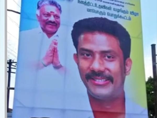 போஸ்டர் 